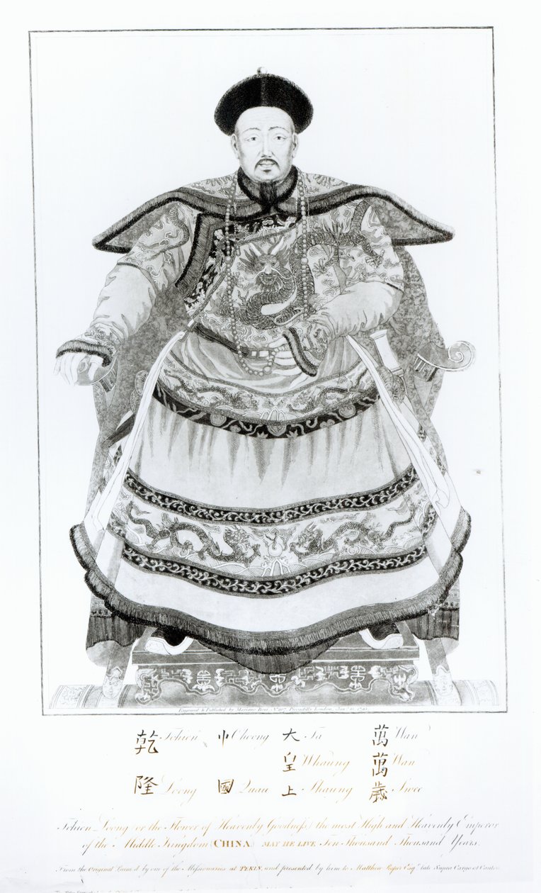 Porträt von Tsien-Loeng, Kaiser des Mittleren Königreichs, graviert von Mariano Bovi, 1795 von English School