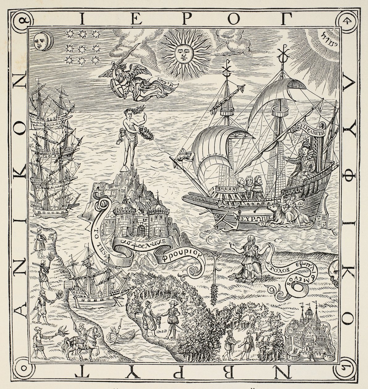 Ein Hieroglyph von Großbritannien, Frontispiz zu General and Rare Memorials pertayning to the perfecte Arte of Navigation von John Dee (1527-1609), 1577 von English School