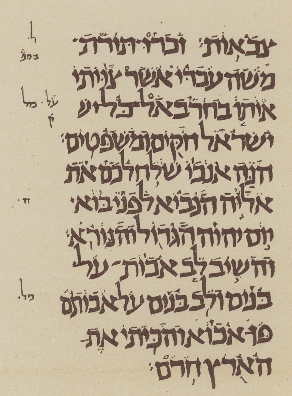 Assyrische oder babylonische Vokalzeichen (Lithografie) von English School