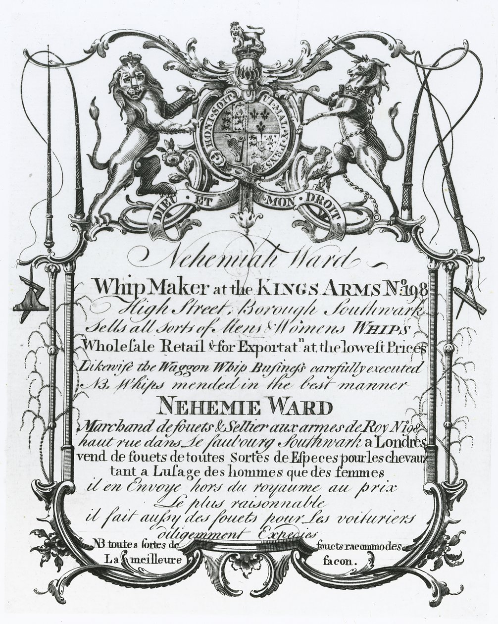 Handelskarte für Nehemiah Ward, Peitschenmacher aus Southwark von English School