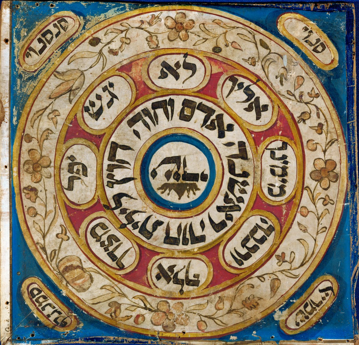 Amulett, aus Persien von Erich Lessing