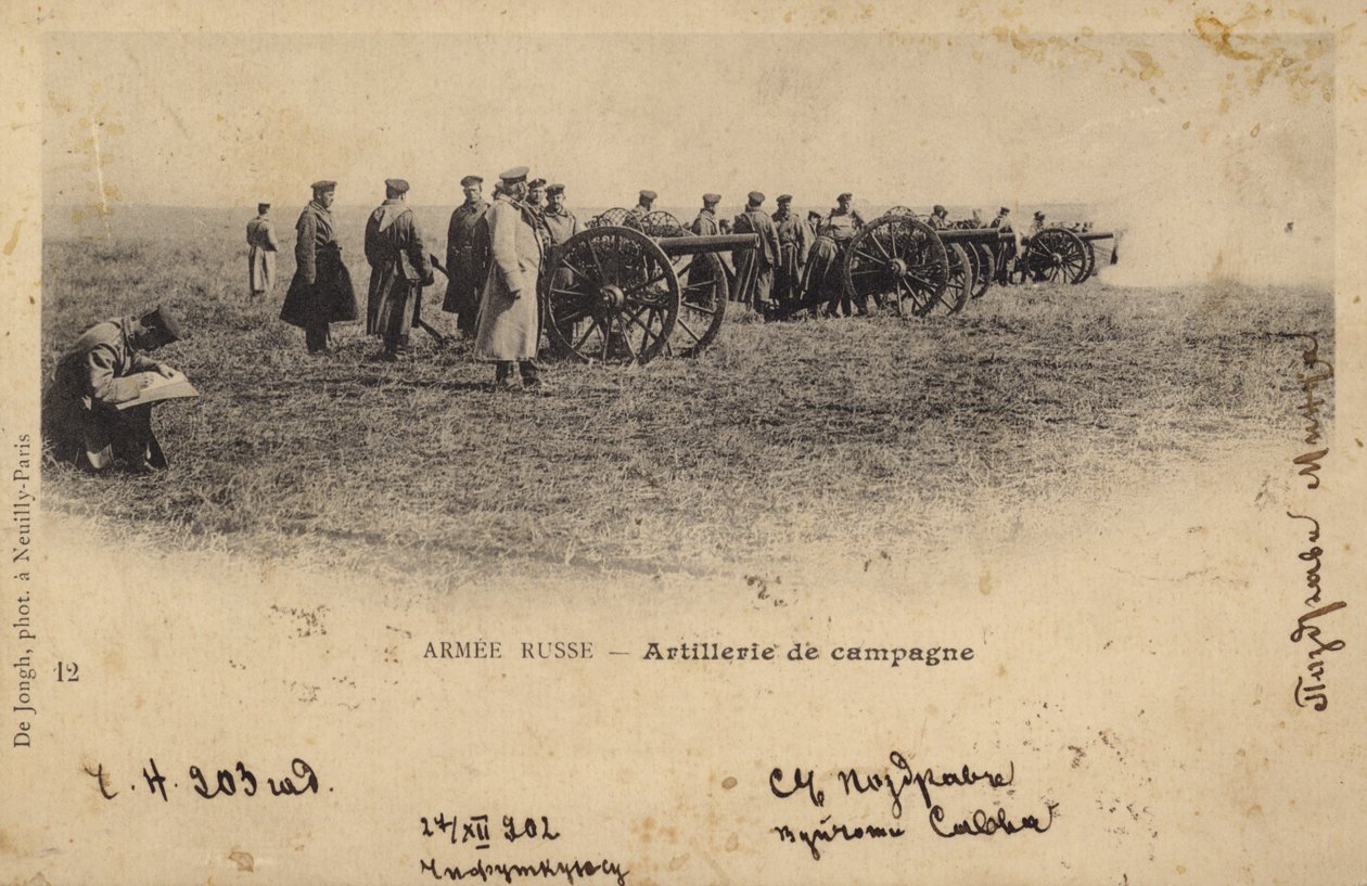 Russische Feldartillerie bei Übungen, um 1902 (s/w Foto) von European School