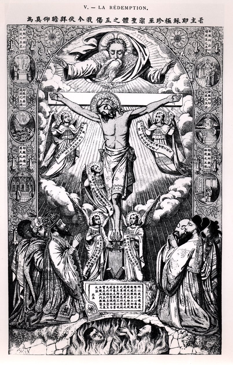 Die Erlösung, aus einem Buch über Religion in China von P. Vasseur, Paris, 1884 von French School