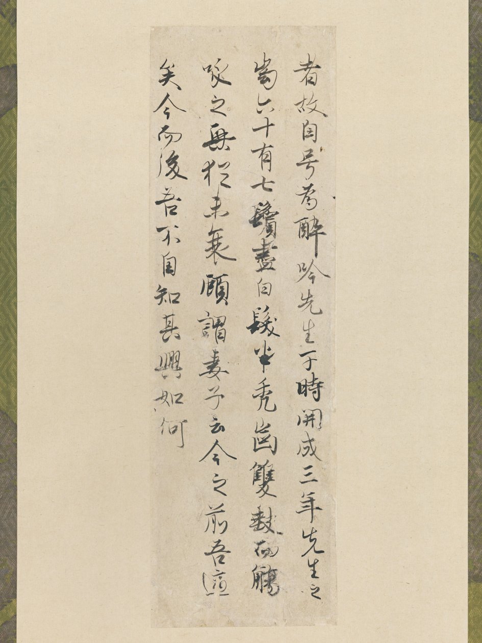 Auszug aus Bai Juyis Autobiografie eines Meisters der betrunkenen Poesie-Rezitation, frühes 11. Jahrhundert von Fujiwara no Kozei