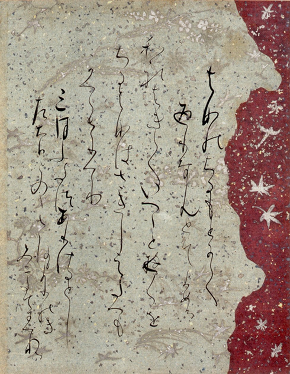 FRAMGENT ISHIYAMA-GIRE von Fujiwara no-Sadanobu