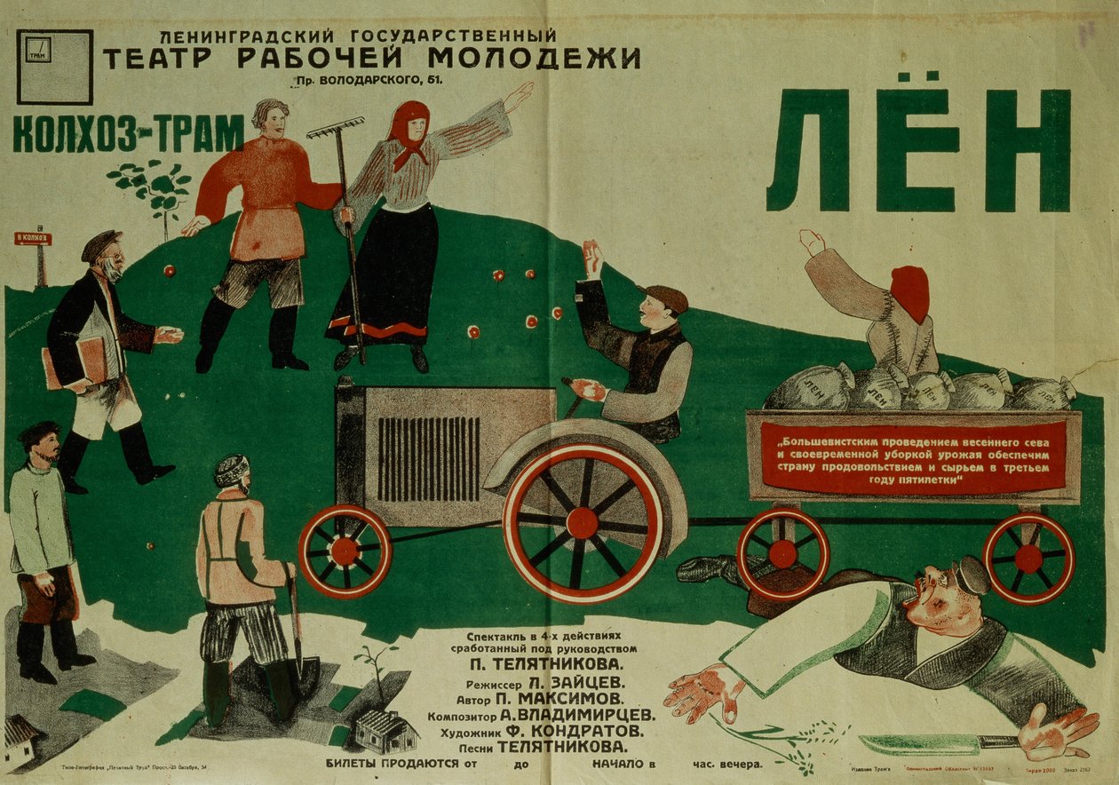 Plakat für das Theaterstück Flax von Fyodor Filippovich Kondratov