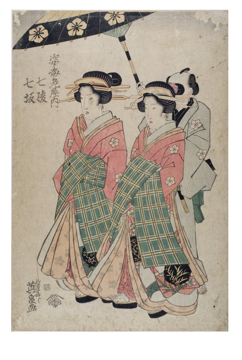Figuren aus dem Ebiya-Bordell, Nanasaka, Nana