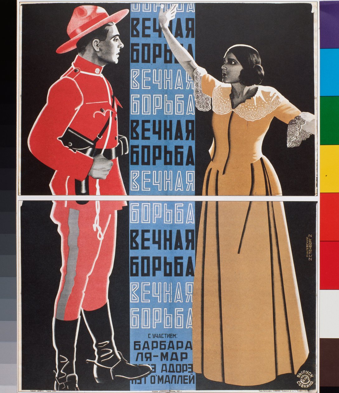 Filmplakat, Der ewige Kampf von Georgii Avgustovich Stenberg