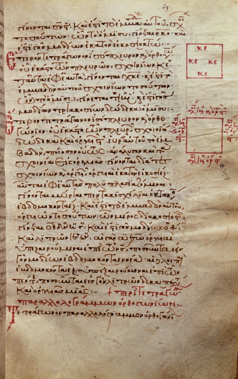 Seite mit geometrischen Figuren, aus Elemente von Euklid (3. Jahrhundert v. Chr.) von Greek School