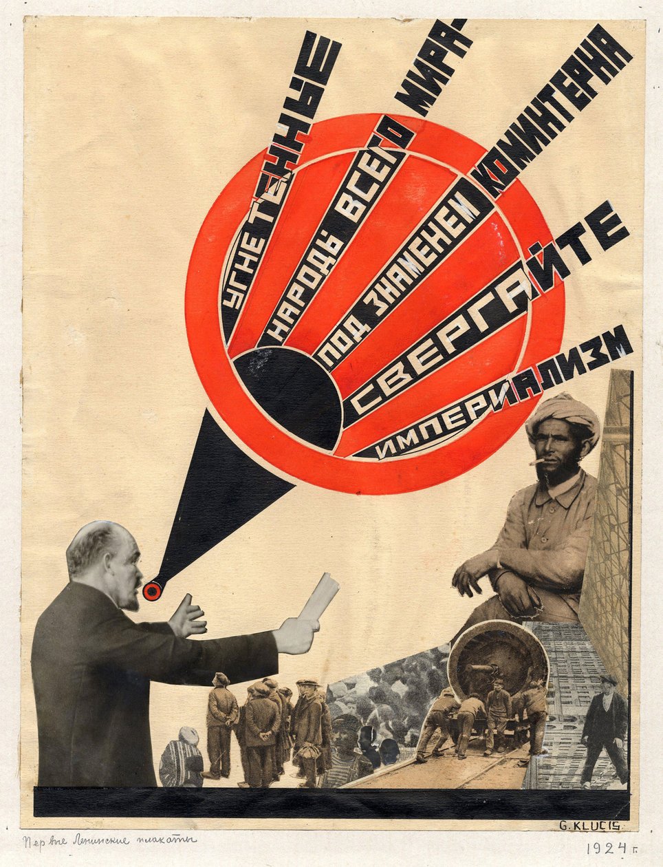 Sowjetische politische Agitationskunst: Unterdrückte Völker der ganzen Welt von Gustav Klutsis