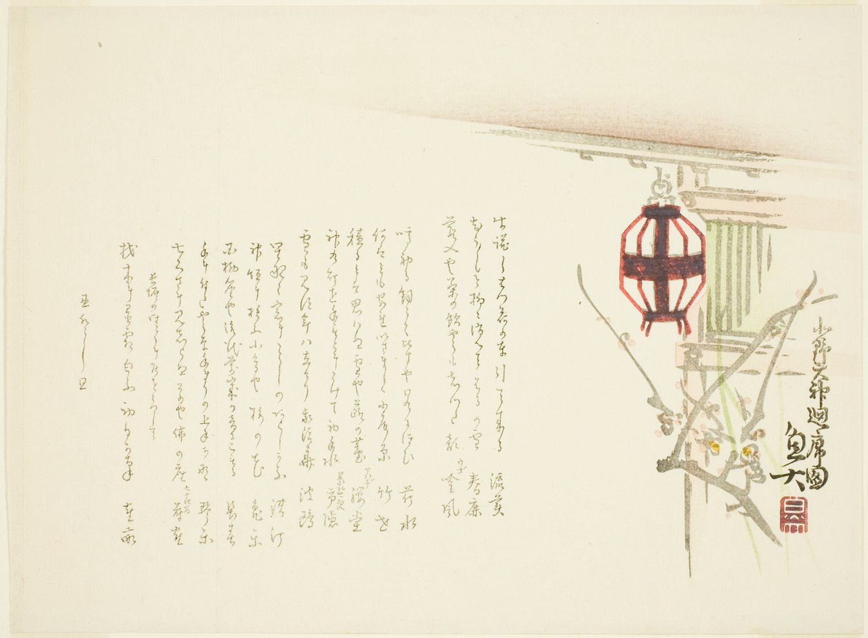 Ansicht der umlaufenden Veranda des Kitano Tenjin Schreins von Gyodai