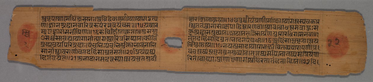 Blatt aus einem Jain-Manuskript: Yoga-shastra: Text recto, Blatt aus einem Jain-Manuskript..., 1279 von Hemachandra