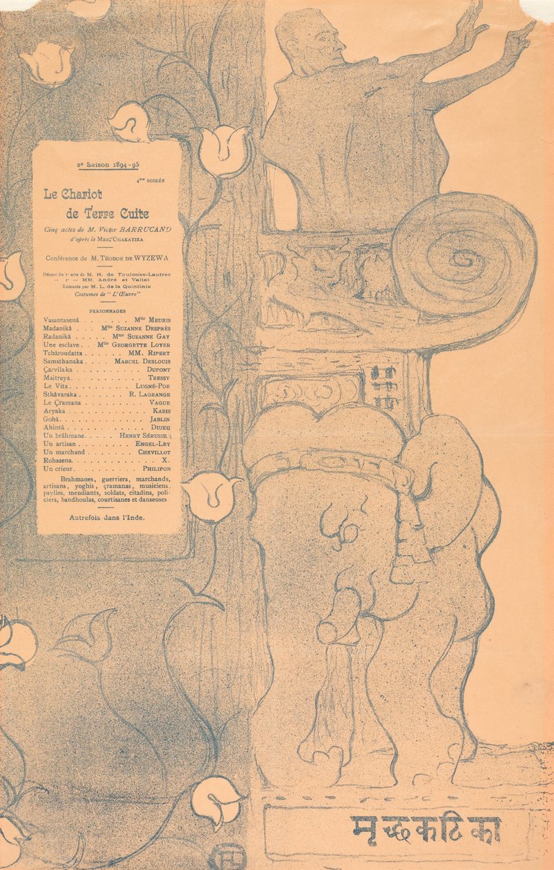 Der Wagen aus gebranntem Ton von Henri de Toulouse-Lautrec