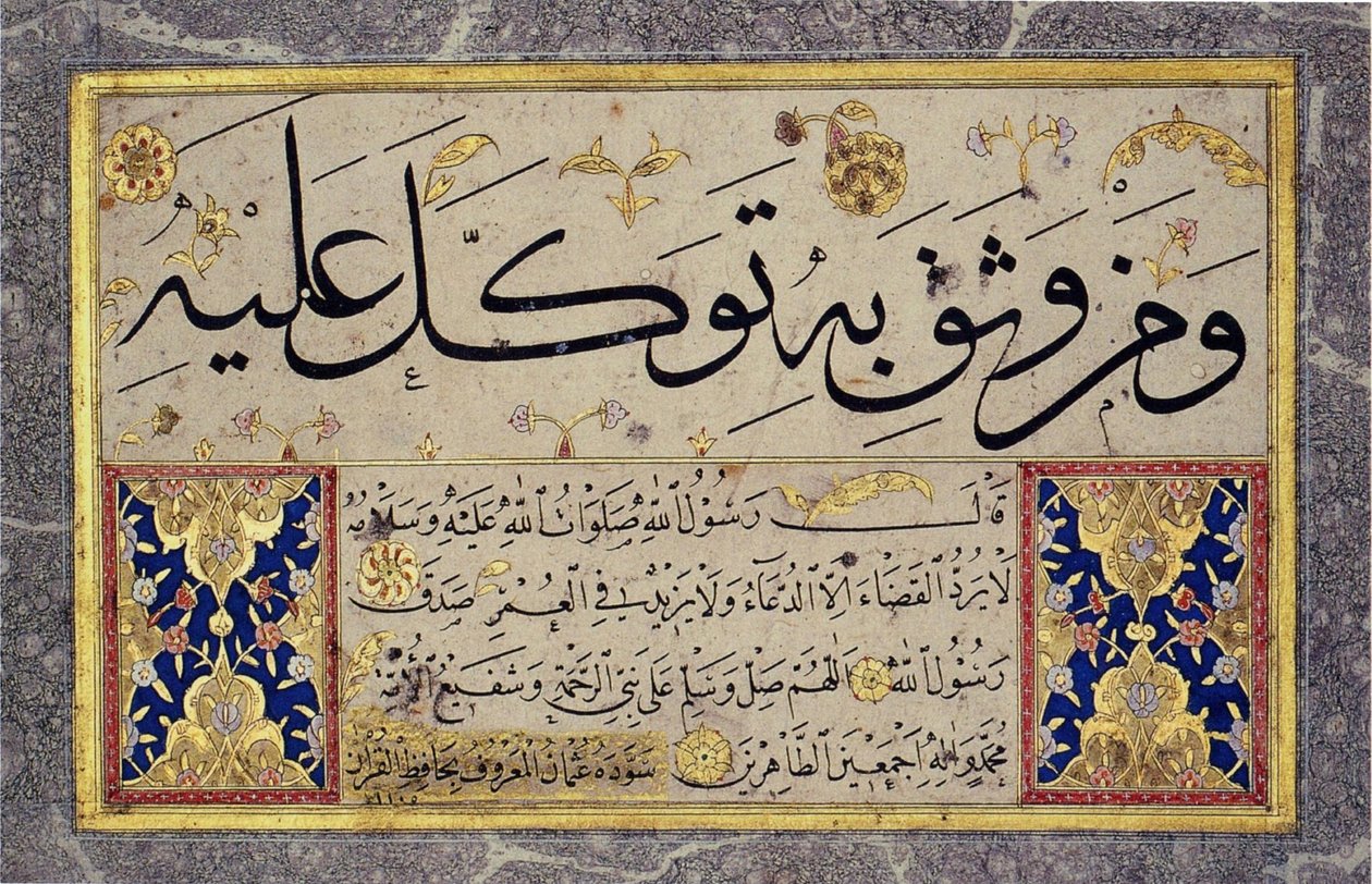 Albumblatt aus einem Muraqqa von Hafiz Osman von Hafız Osman