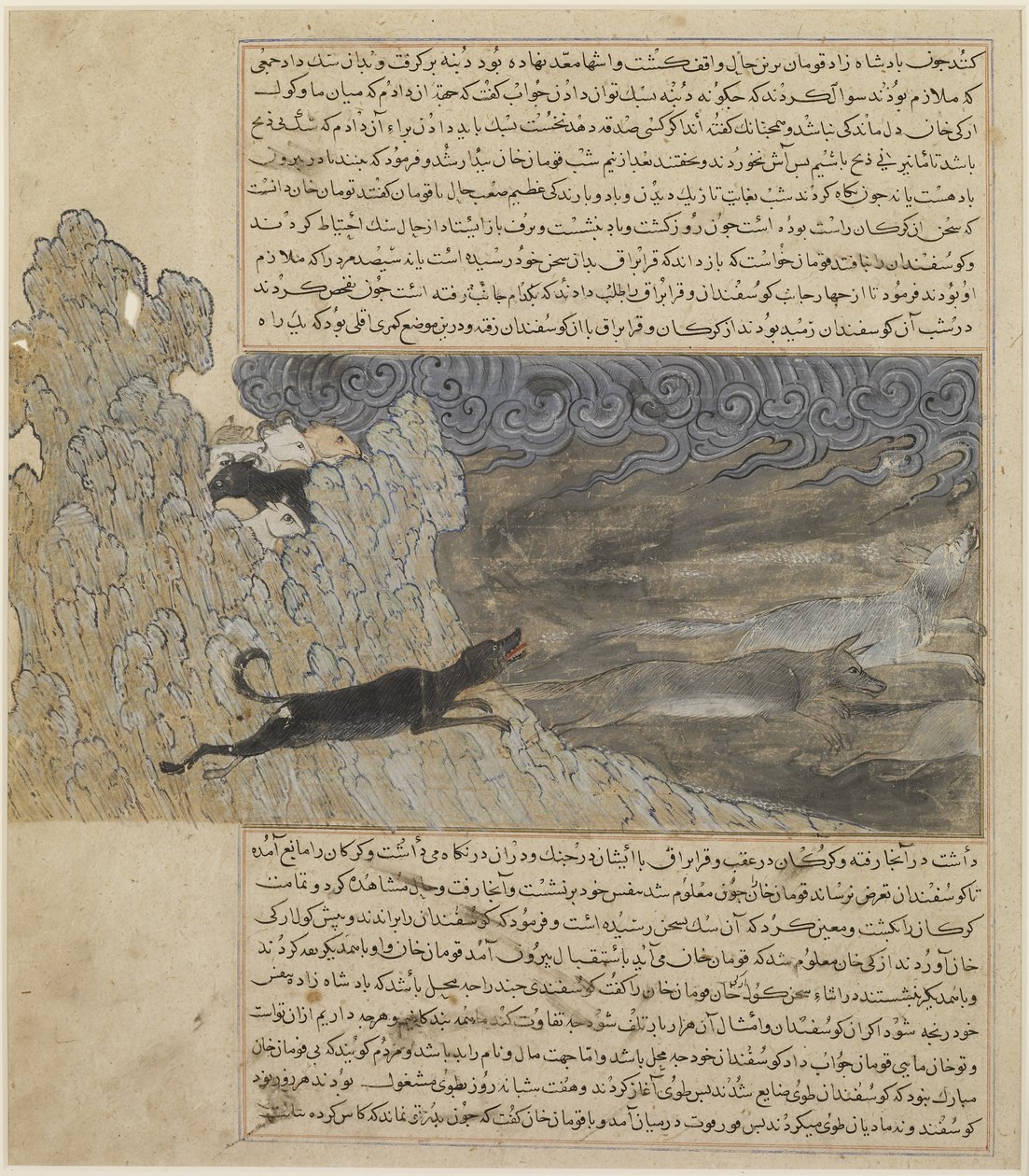 Der Hund Qara Braq vertreibt die Wölfe, um 1425 von Hafiz i Abru