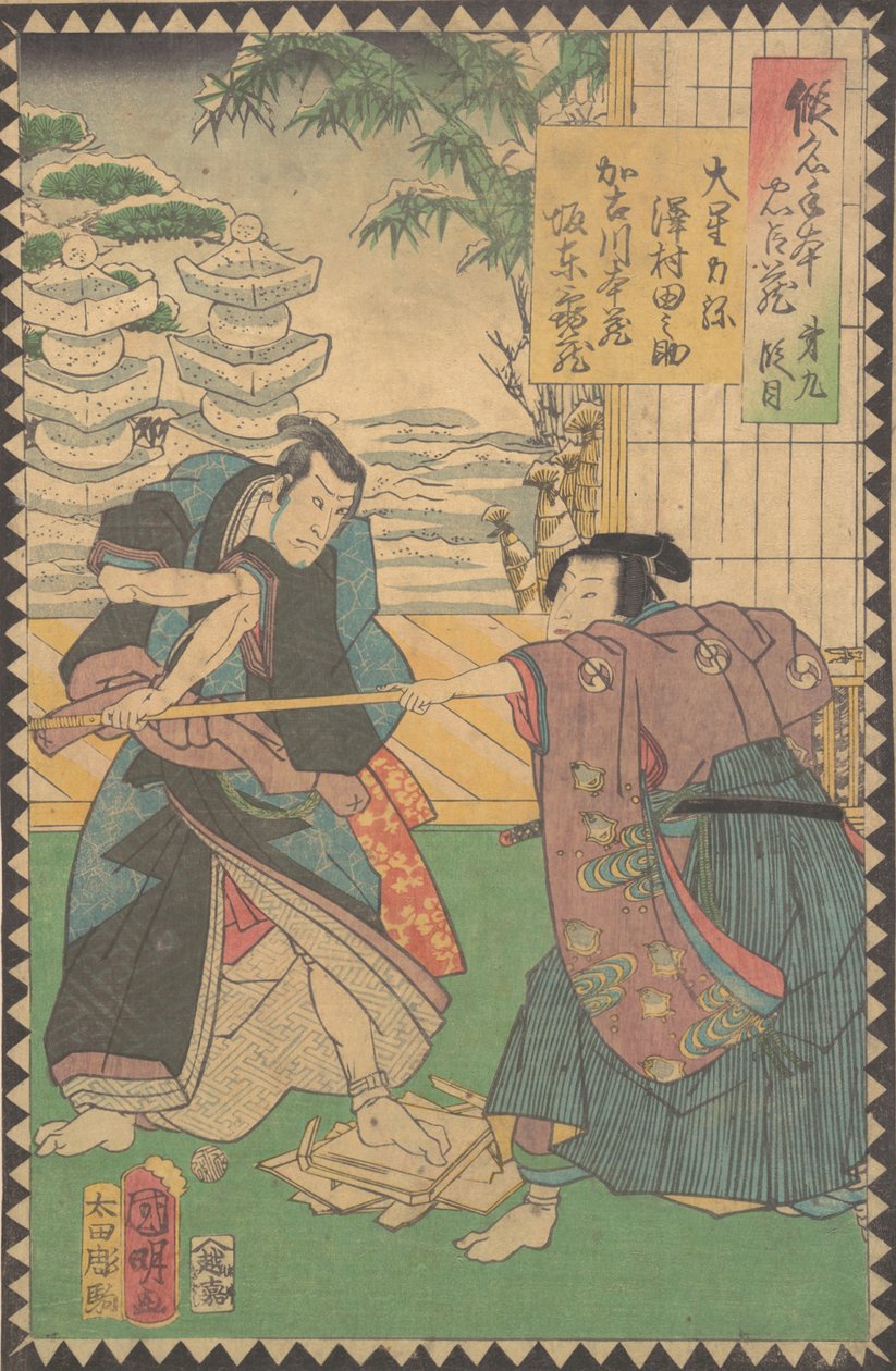 Akt IX Dai kudanme: Schauspieler Sawamura Tanosuke III als Oboshi Rikiya, 1862 Bunkyu 2, 6. Monat von Hirasawa Kuniaki