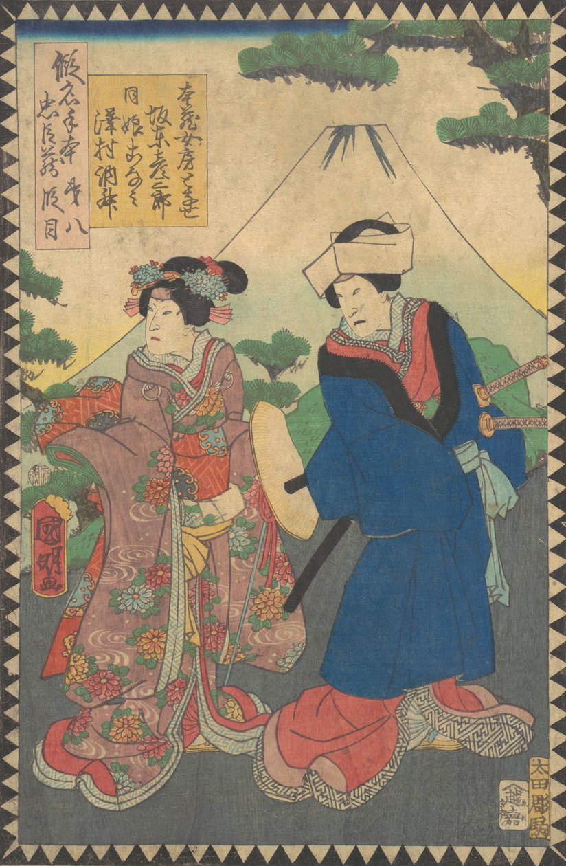 Akt VIII Dai hachidanme: Schauspieler Bando Hikosaburo V als Honzos Frau..., 1862 Bunkyu 2, 6. Monat von Hirasawa Kuniaki
