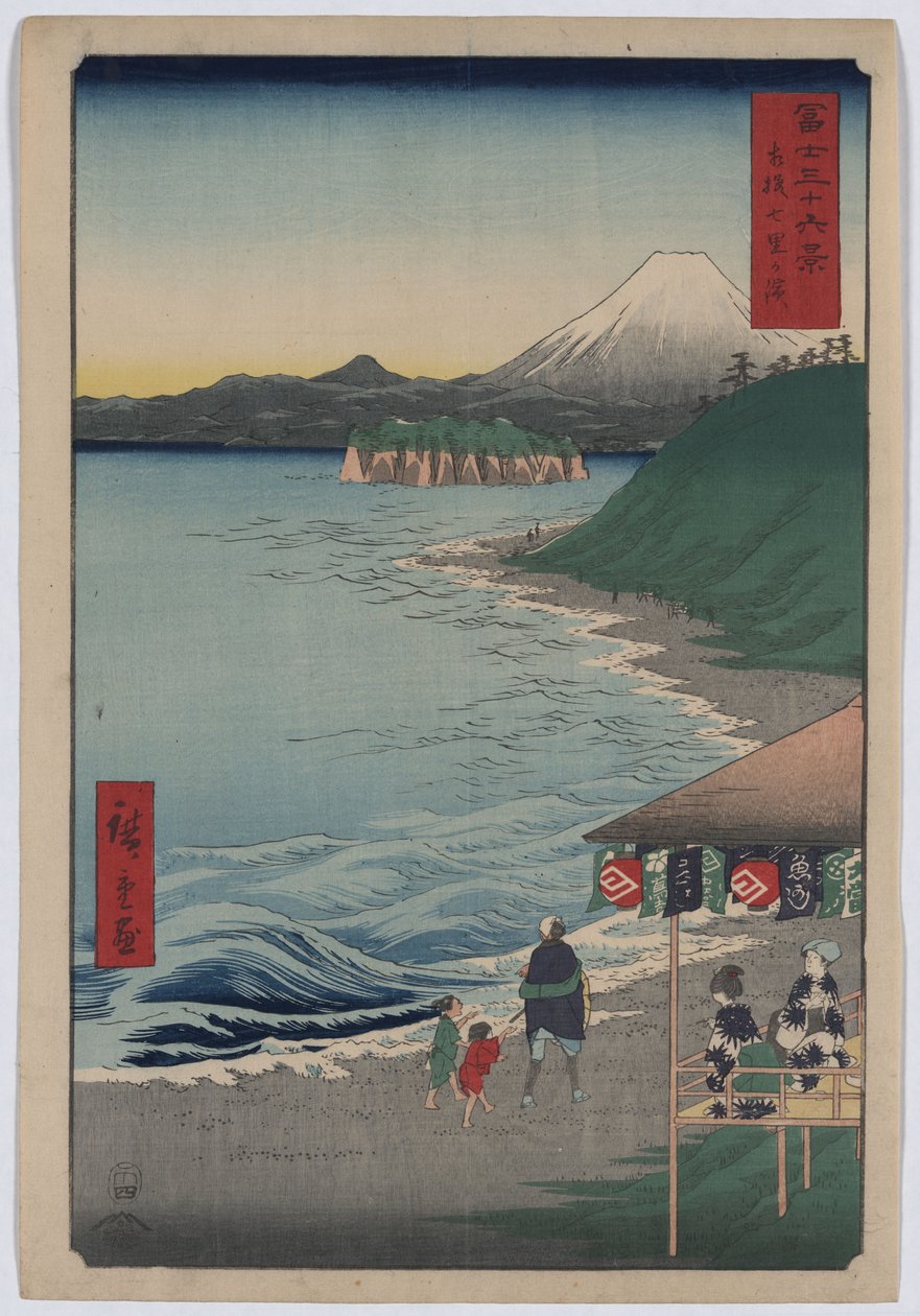 36 Ansichten des Berges Fuji - 19. Der Sieben-Ri-Strand von Utagawa Hiroshige