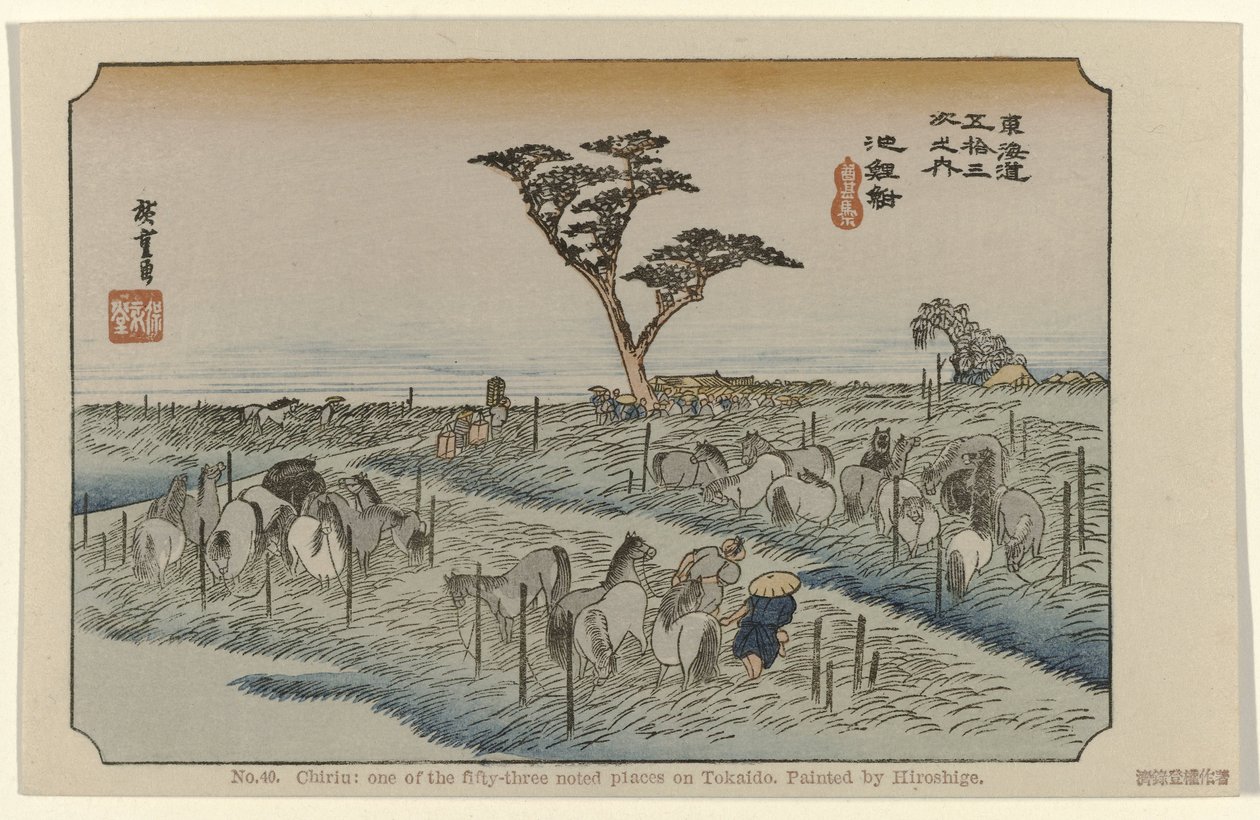 Chiryu No. 40. Chiriu: einer der dreiundfünfzig berühmten Orte auf der Tokaido, gemalt von Hiroshige (Titel auf dem Objekt) Die Tôkaidô von Hiroshige (Serientitel) Hiroshige no fude Tôkaidô (Serientitel auf dem Objekt) von Hiroshige (I) , Utagawa