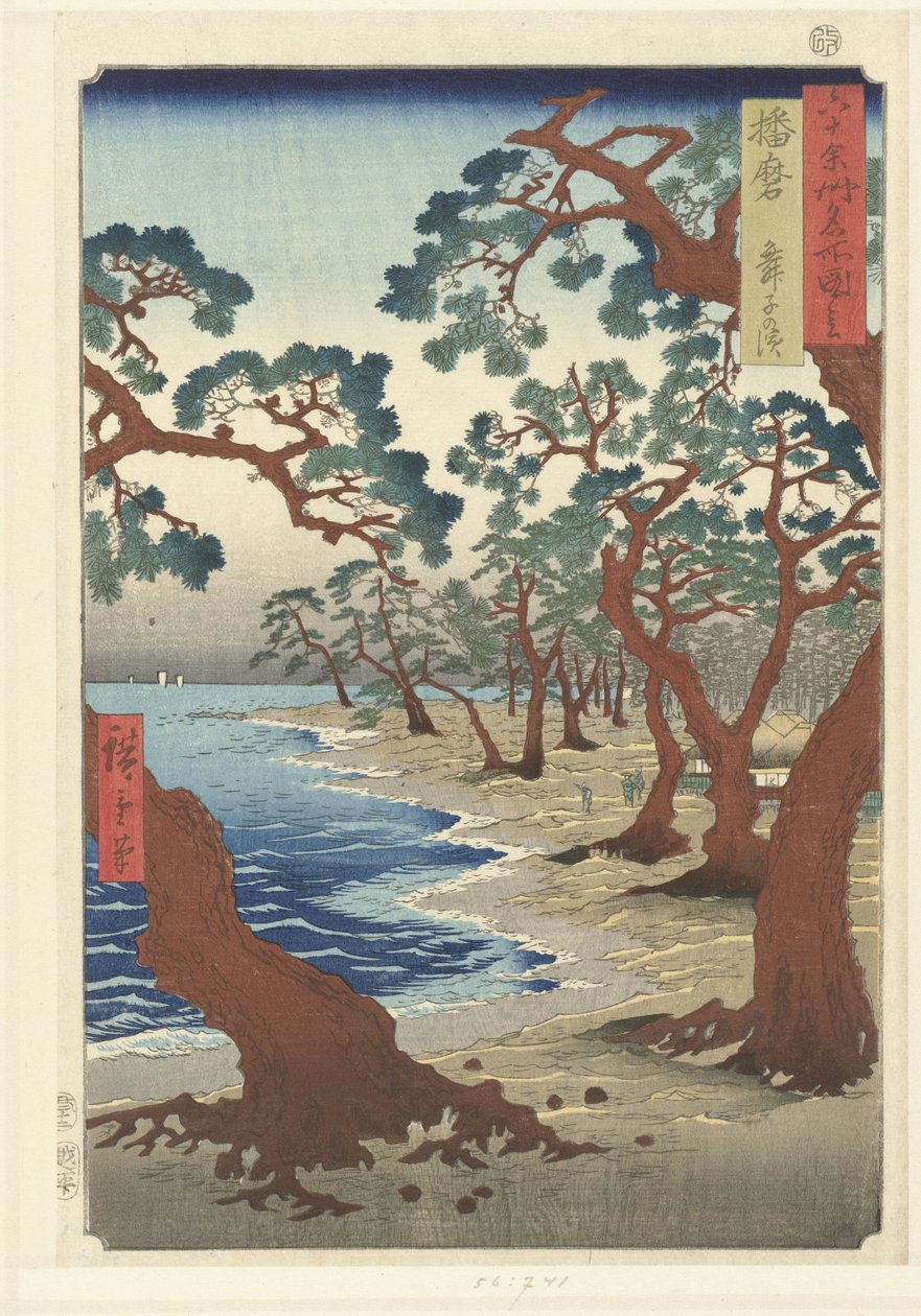 Der Maiko-Strand in der Provinz Harima (Berühmte Orte in den mehr als 60 Provinzen) von Hiroshige (I) , Utagawa