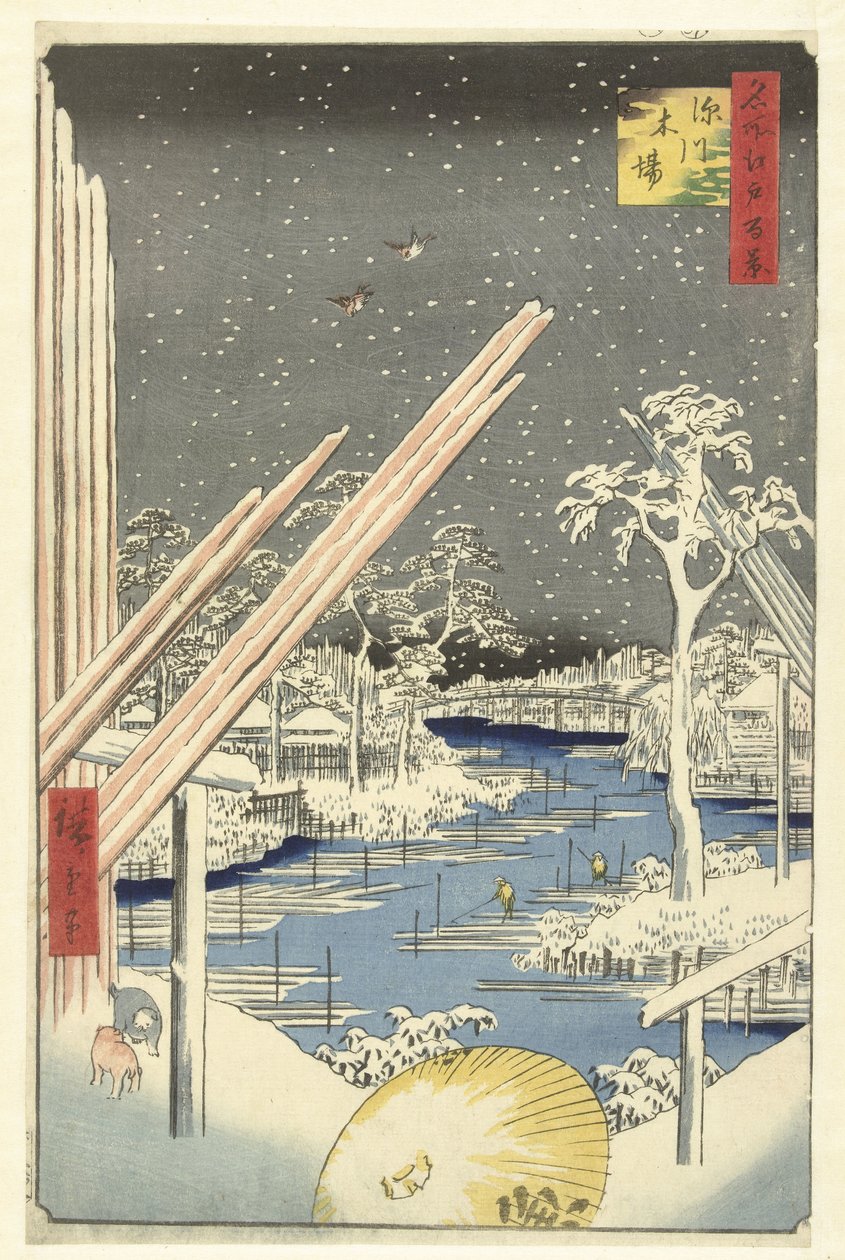 Holzplatz in Fukagawa von Hiroshige (I) , Utagawa