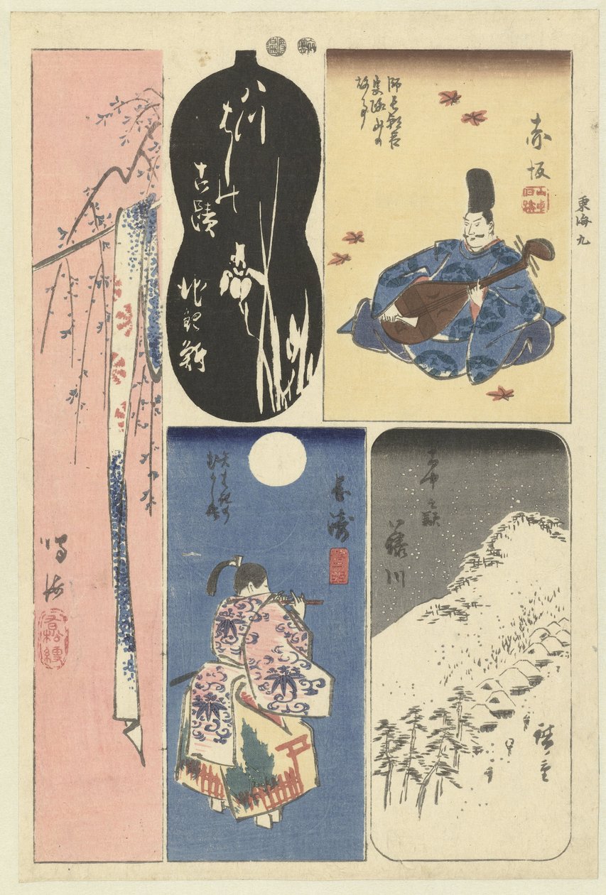 Nummer neun von der Tokaido von Hiroshige (I) , Utagawa