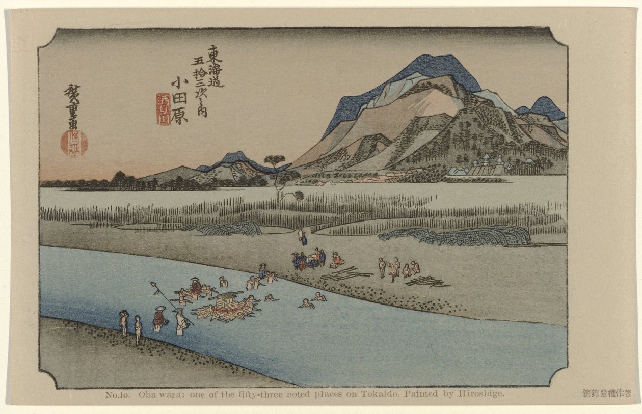 Odawara: einer der dreiundfünfzig berühmten Orte am Tokaido von Hiroshige (I) , Utagawa