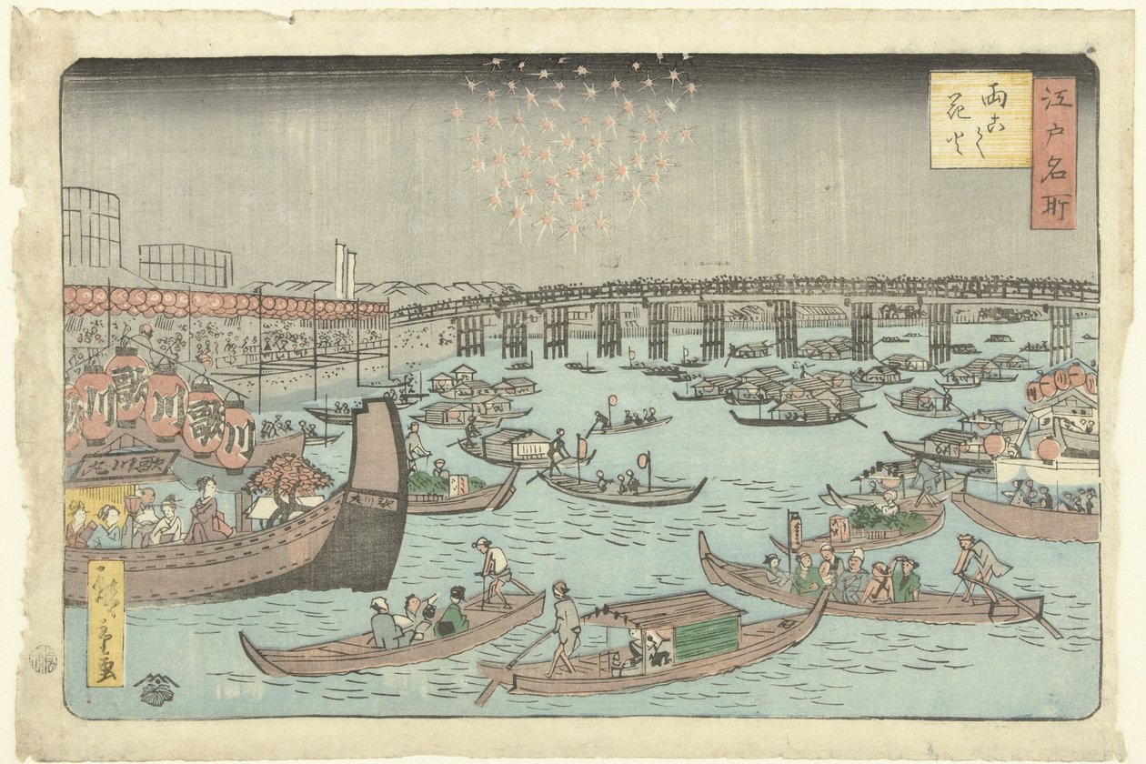 Feuerwerk in Ryogoku von Hiroshige (II) , Utagawa