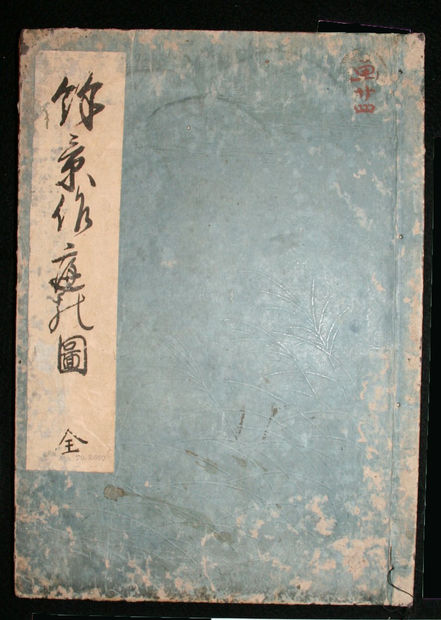 Yokei Tsukuri Niwa no Zu von Hishikawa Moronobu