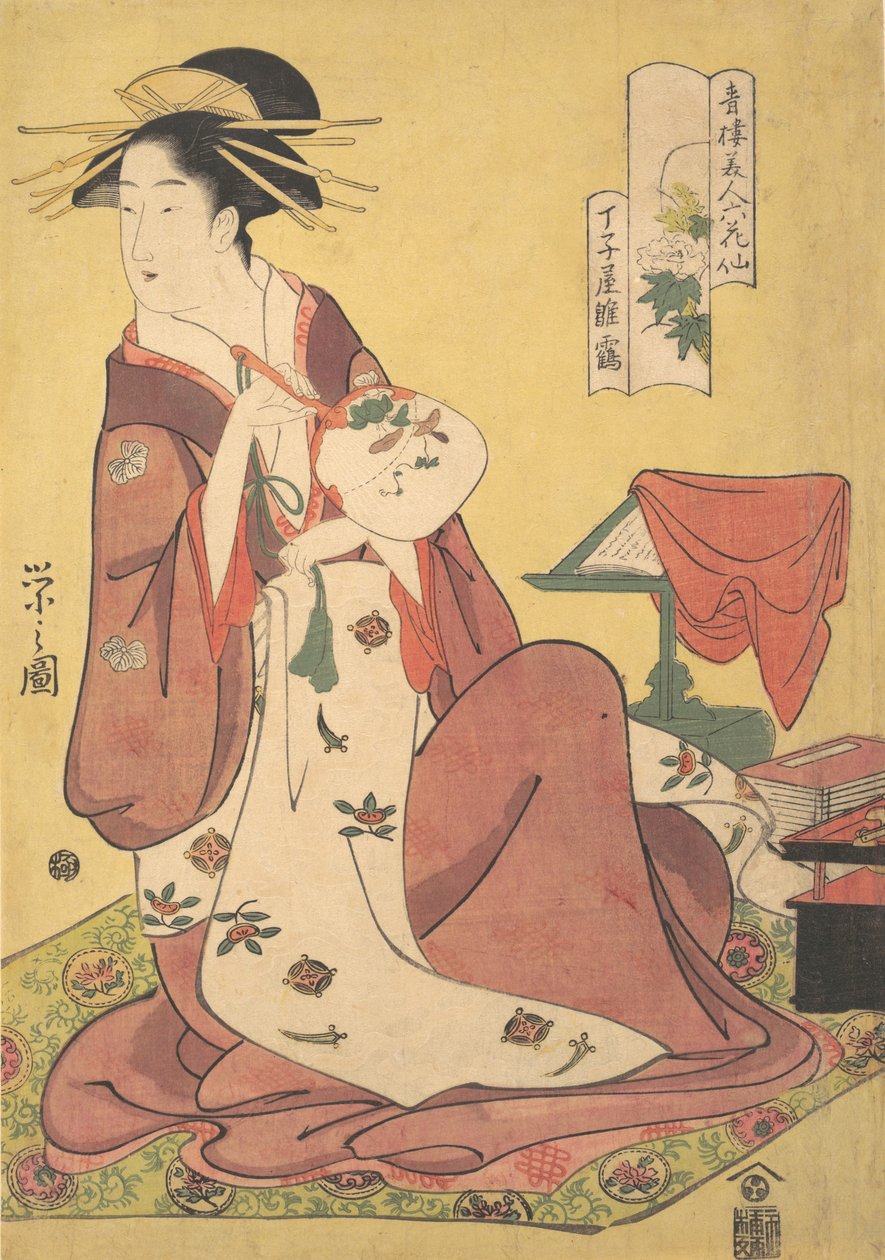 Die Kurtisane Hinazuru aus dem Chojiya-Bordell, aus der Serie Schöne Frauen, ca. 1795 von Hosoda Eishi