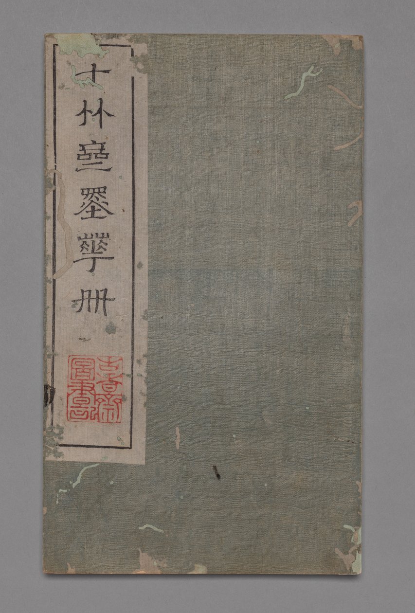 Mal- und Kalligraphie-Handbuch des Ten Bamboo Studios Shizhuzhai shuhua pu: Verschiedenes, 1675-1800 von Hu Zhengyan