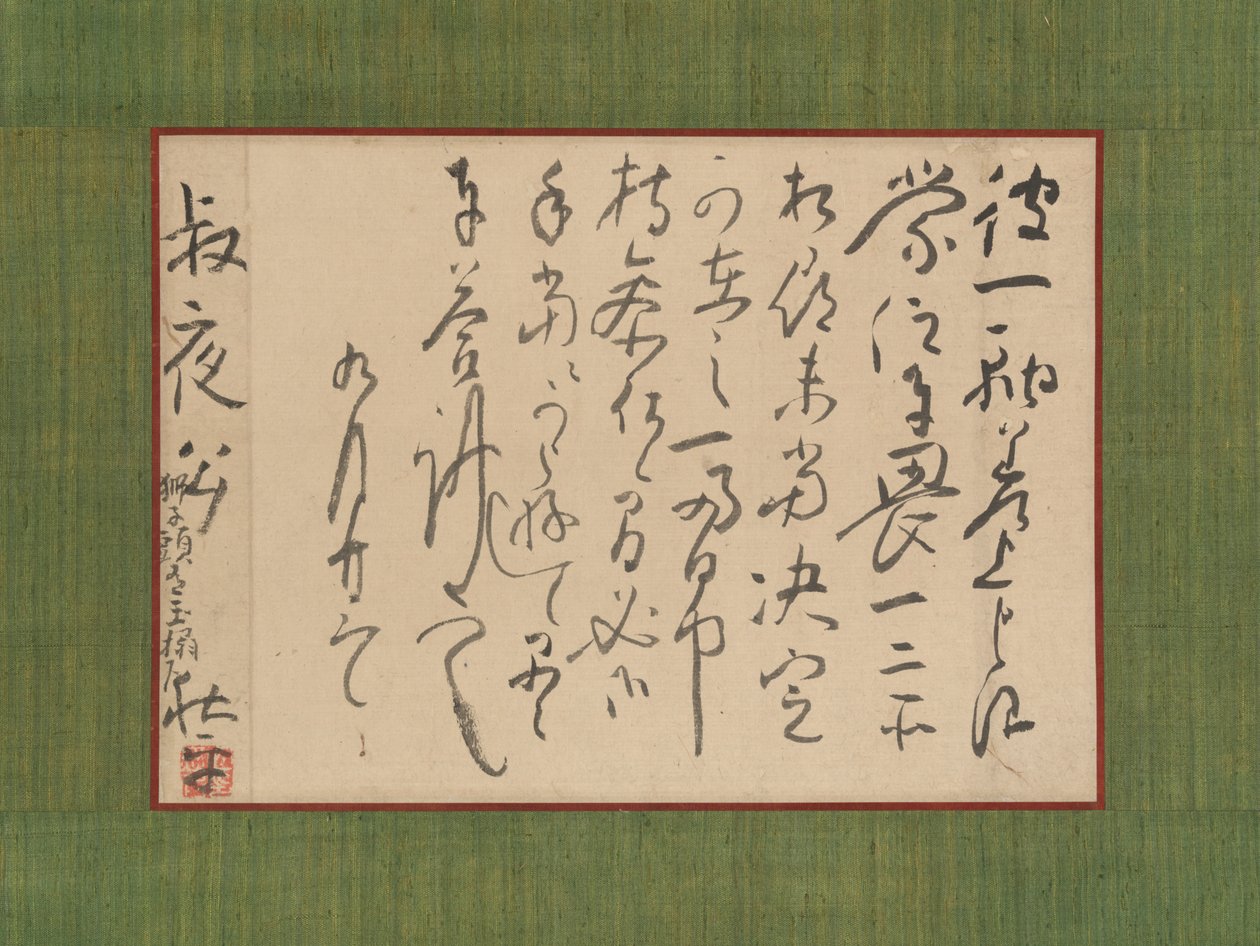 Brief an Aoki Shukuya, 18. Jahrhundert von Ike no Taiga