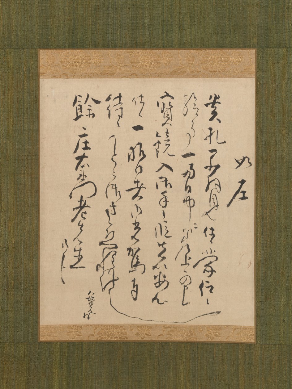 Brief an Yo Shoemon von Ike no Taiga