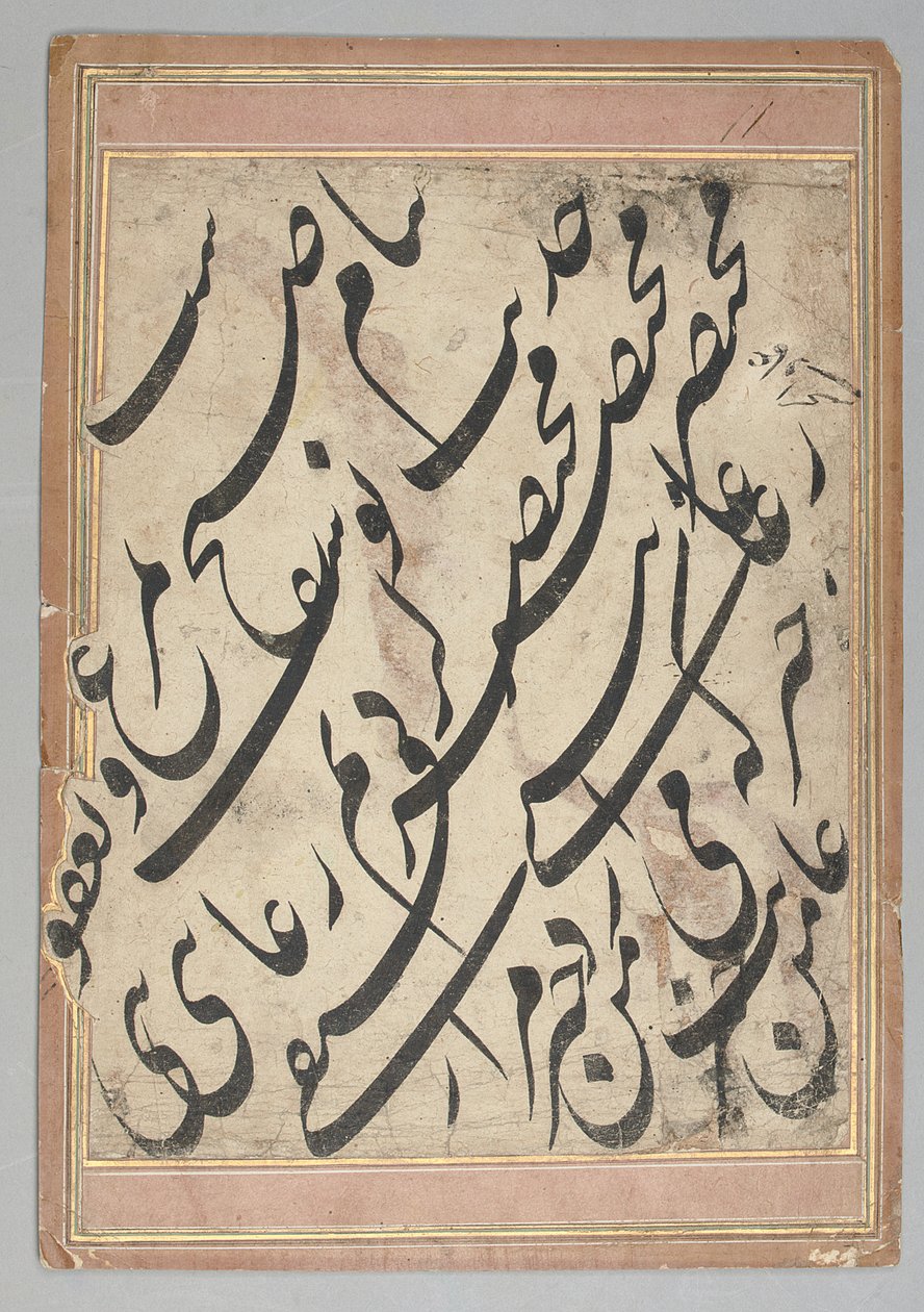 Kalligraphie-Panel von Imad Al-Hassani