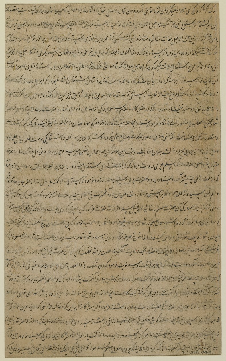 Folio aus einem 