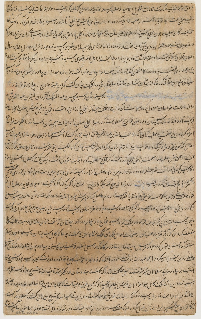 Folio aus einem "Rawdat al-safa" von Inayatullah al katib al Shirazi