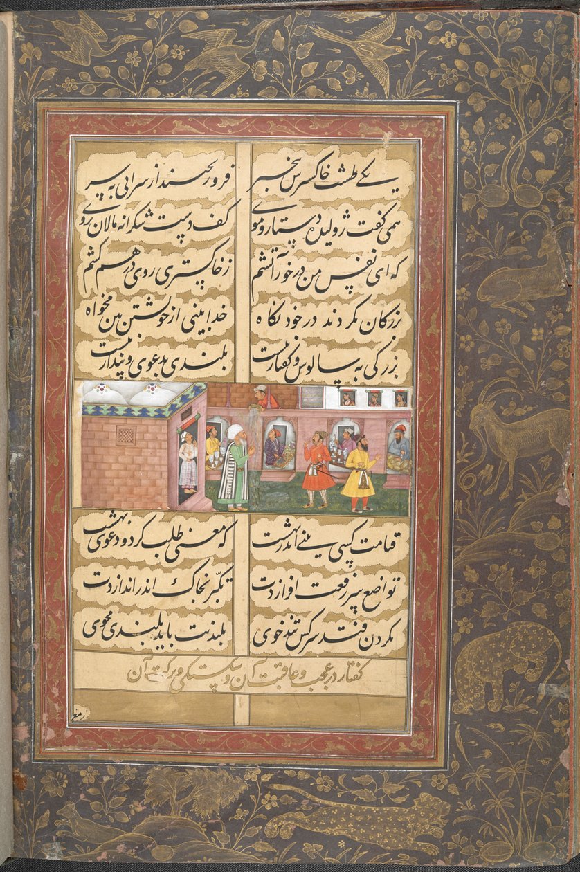 Eine Schale Asche, die versehentlich über den Kopf von Bayazid Bistami gegossen wurde, als er aus den Bädern kam von Indian School