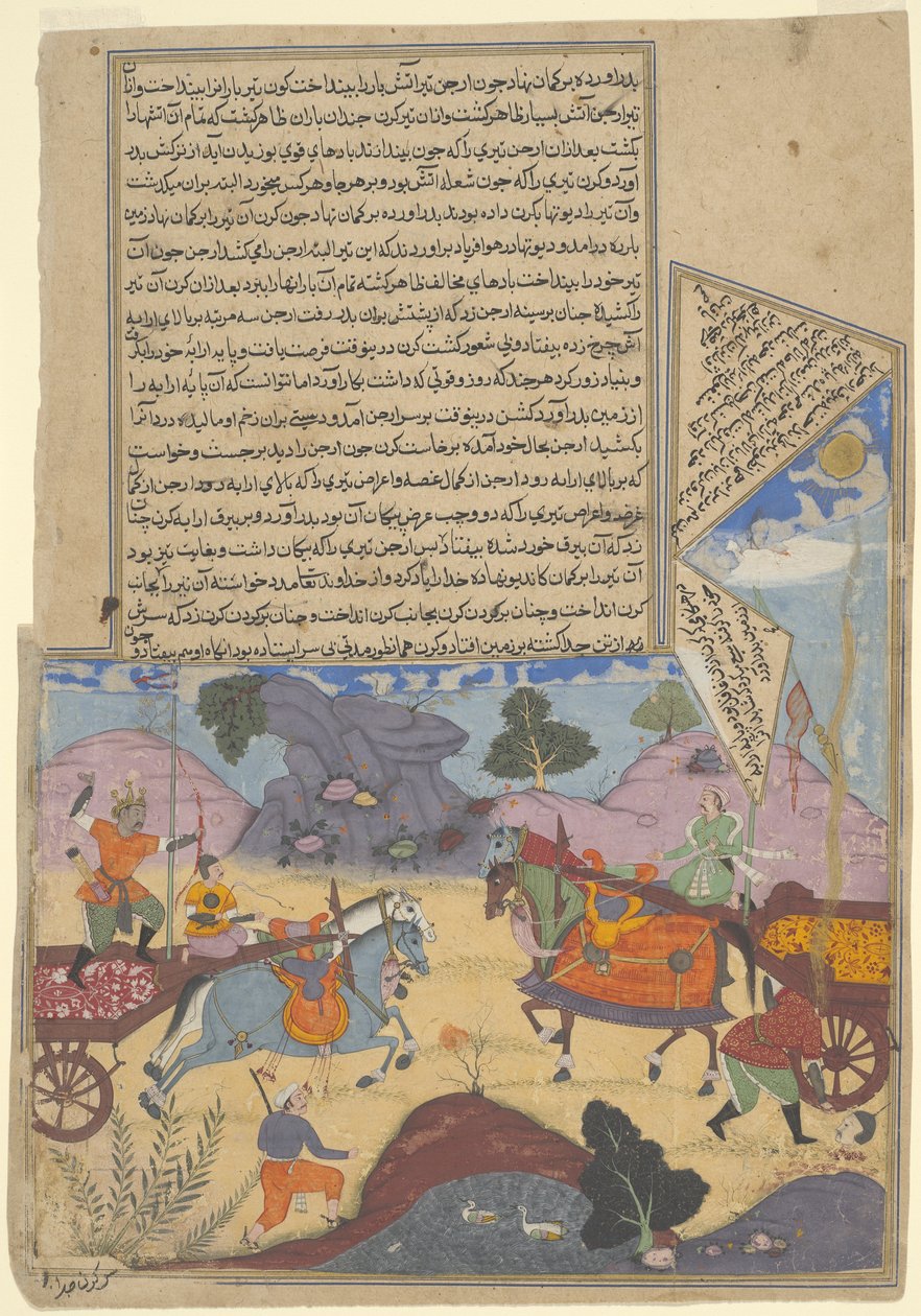Arjuna tötet Karna, Seite aus einer Kopie des Razmnama, Mogulzeit, datiert 1616-17 von Indian School