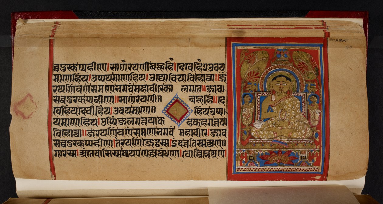 Kalpasutra-Folio zeigt Ganadhara Indrabhuti Gautama von Indian School