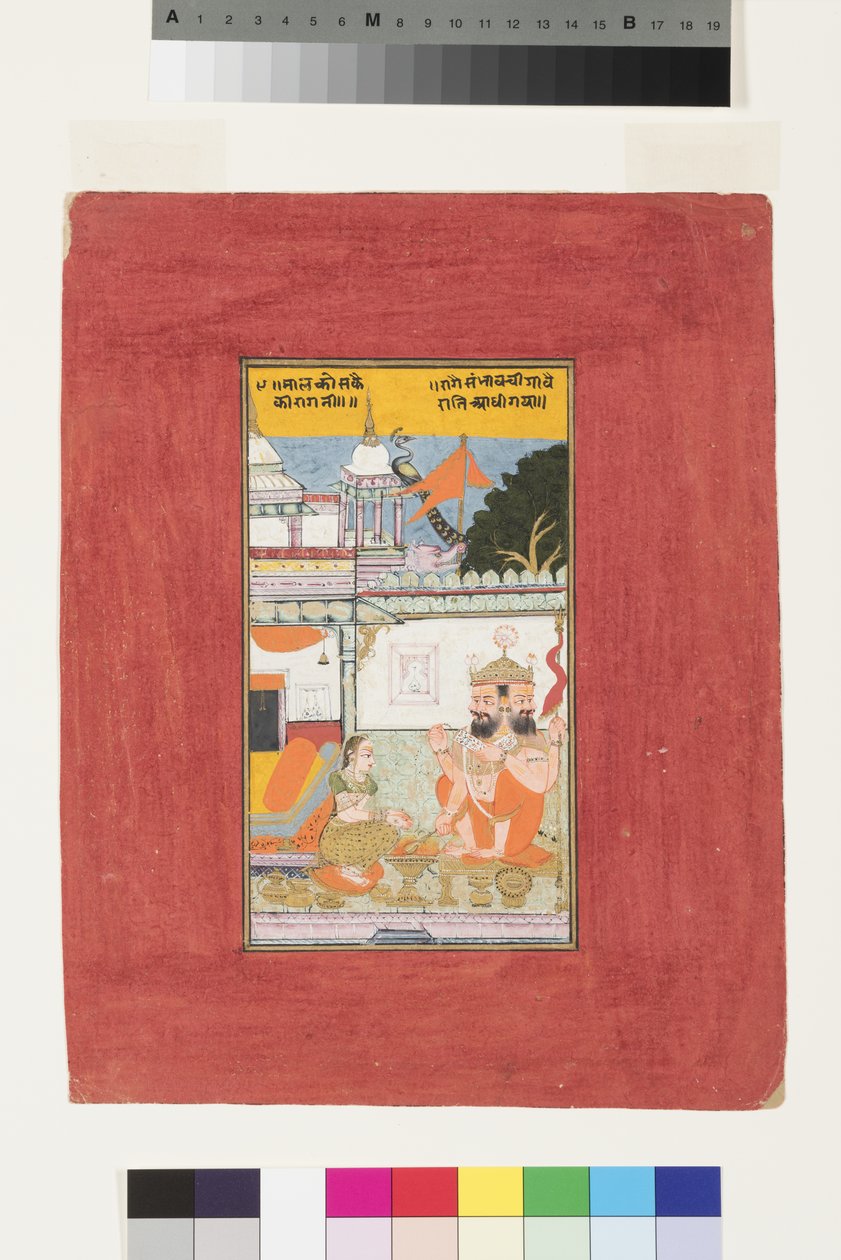Kambhavati Ragini von Malkos, ca. 1670 von Indian School