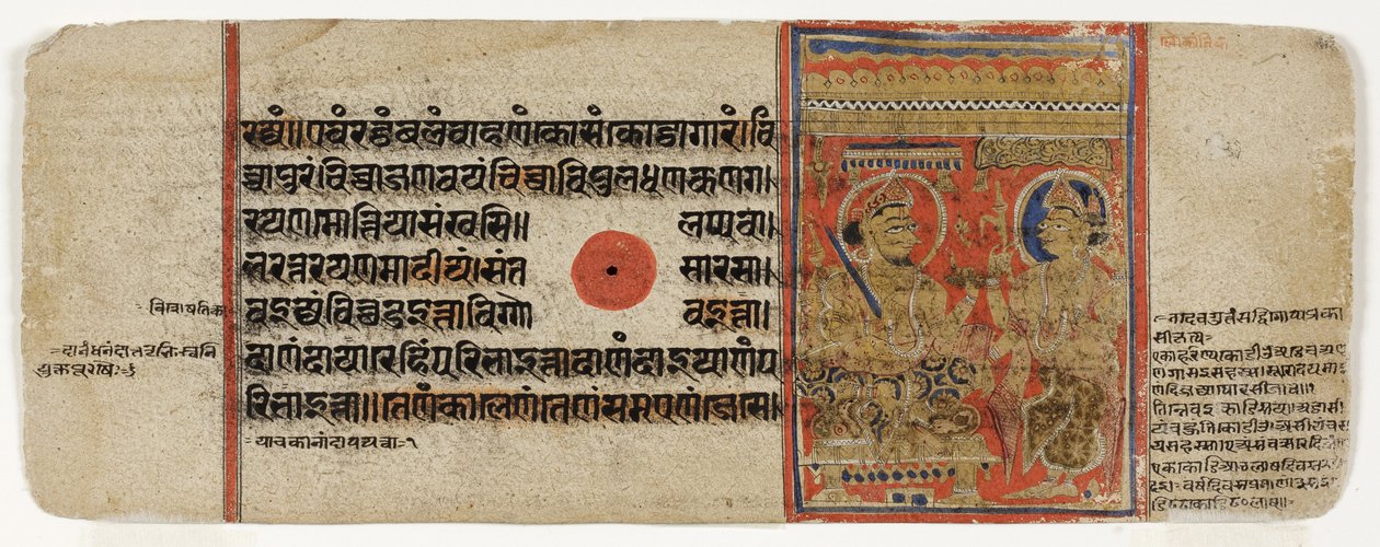 Mahavira gibt all seine Besitztümer weg und entsagt der Welt von Indian School