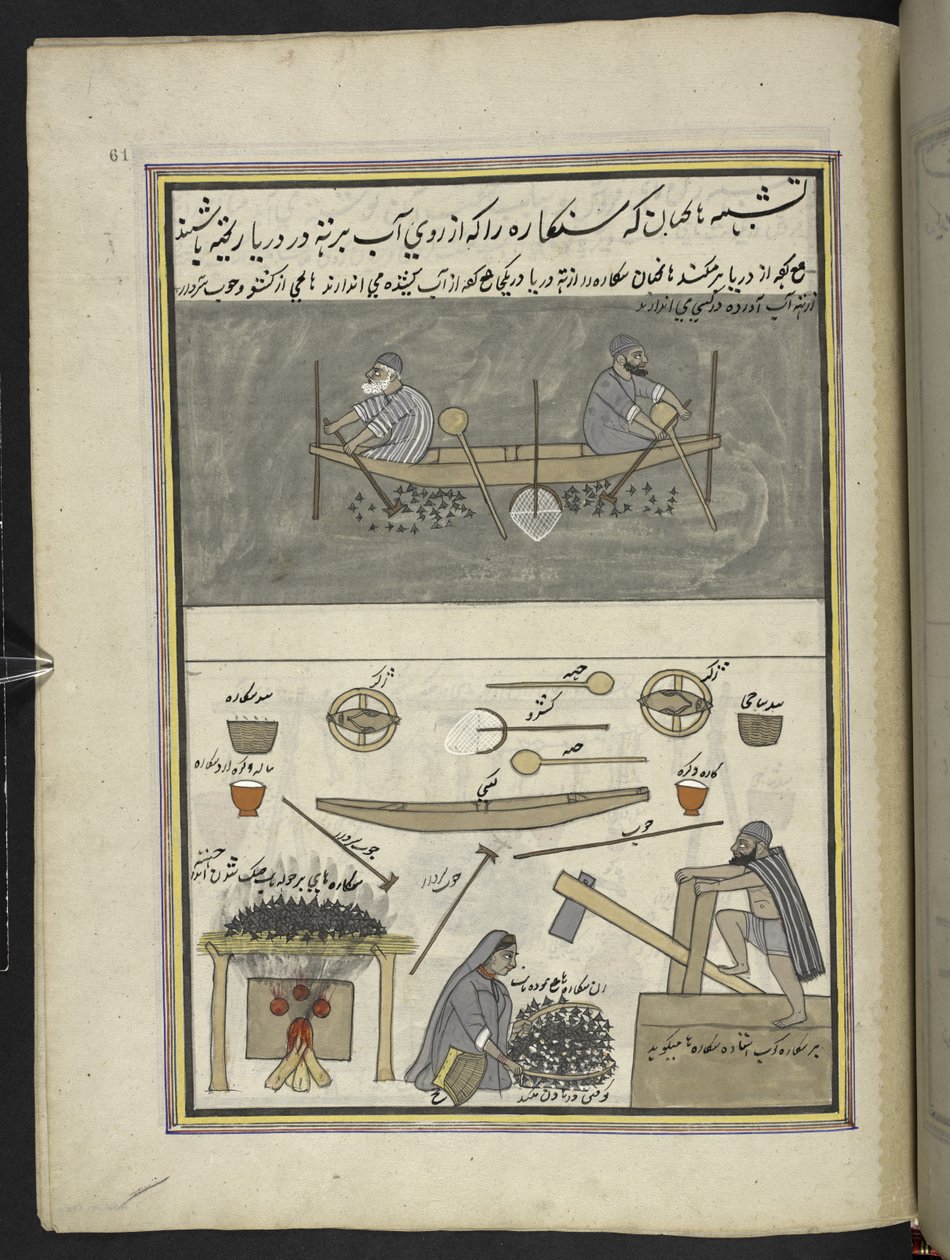 Männer beim Sammeln von Wasserkastanien; Mann und Frau beim Rösten und Zerkleinern von Wasserkastanien von Indian School