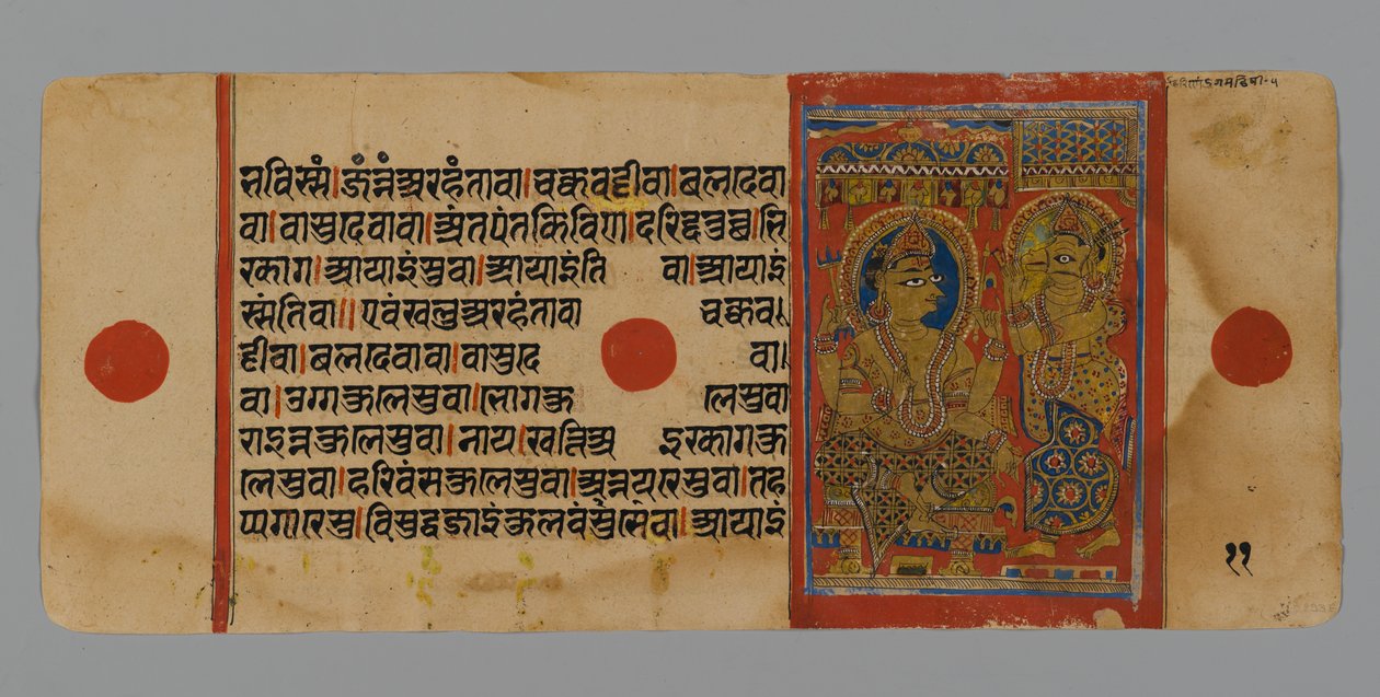 Seite 11 (Verso) aus einem Manuskript des Kalpasutra mit einem Bild von Indra mit Harinegamesin, 1472 von Indian School