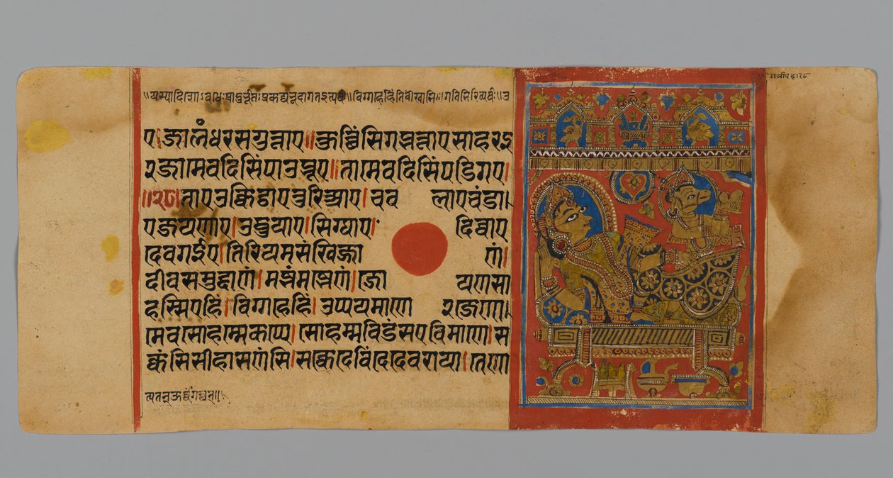 Seite 15 (Recto) aus einem Manuskript des Kalpasutra mit einem Bild von Devananda mit Harinegamesin, 1472 von Indian School