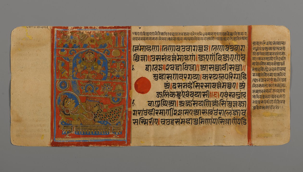 Seite 4 (Recto) aus einem Manuskript des Kalpasutra mit einem Bild von Königin Trishalas Träumen, 1472 von Indian School