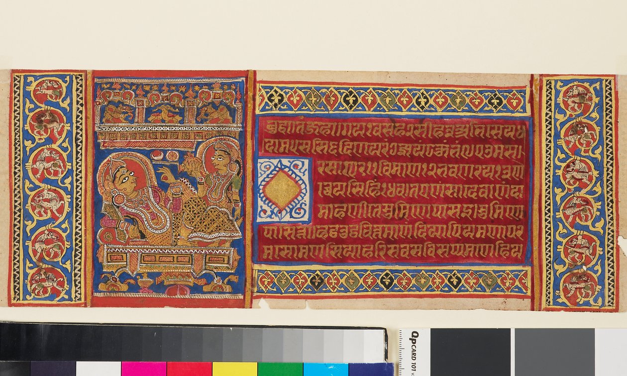 Königin Trisala liegend, Seite aus einem illustrierten Jain-Manuskript des Kalpasutra, indisch, 15. Jahrhundert von Indian School