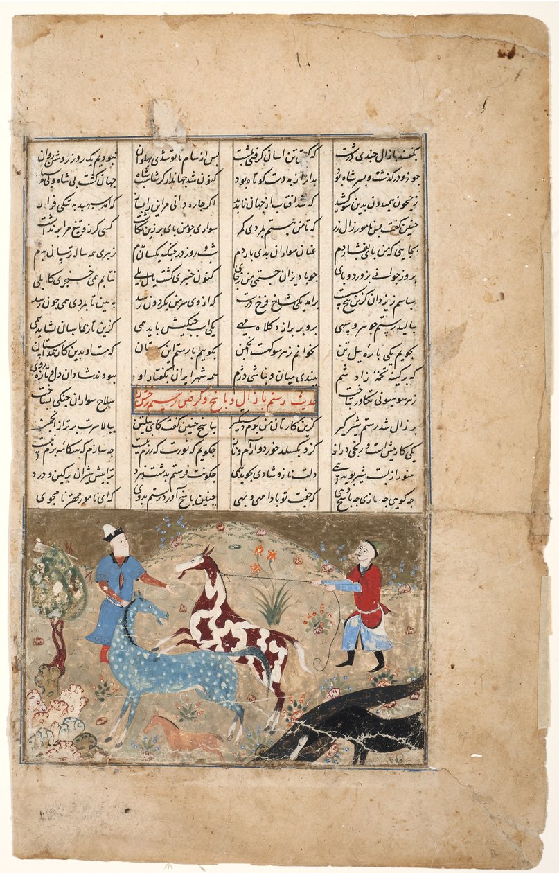 Rustam fängt sein Pferd Rakhsh, ca. 1480 von Indian School