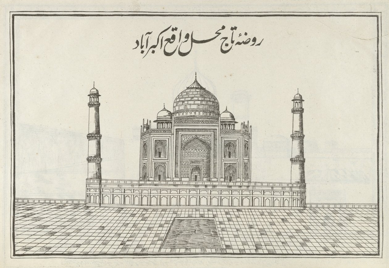 Taja Maha, Illustration aus 