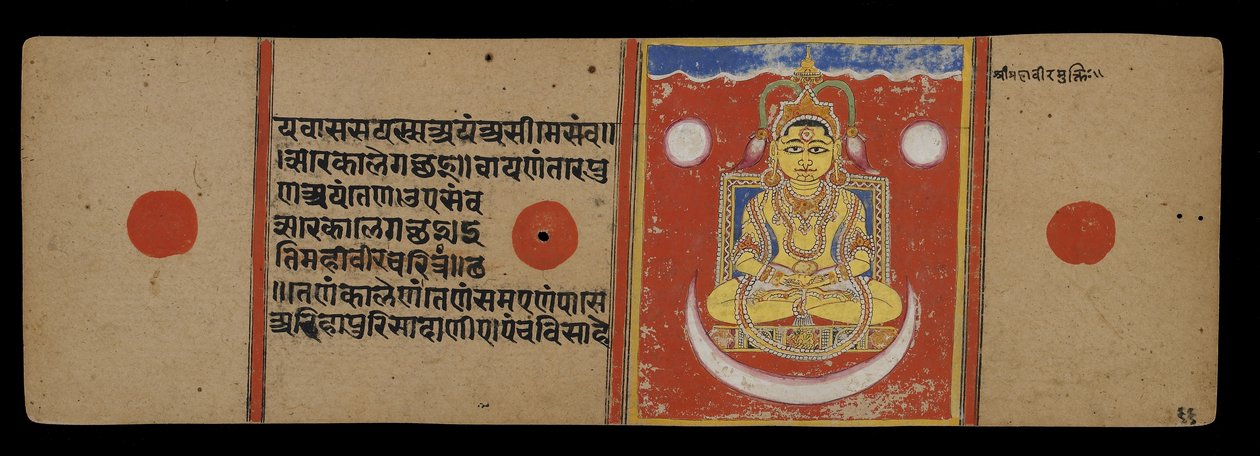 Das Nirvana von Mahavira, 1411 von Indian School