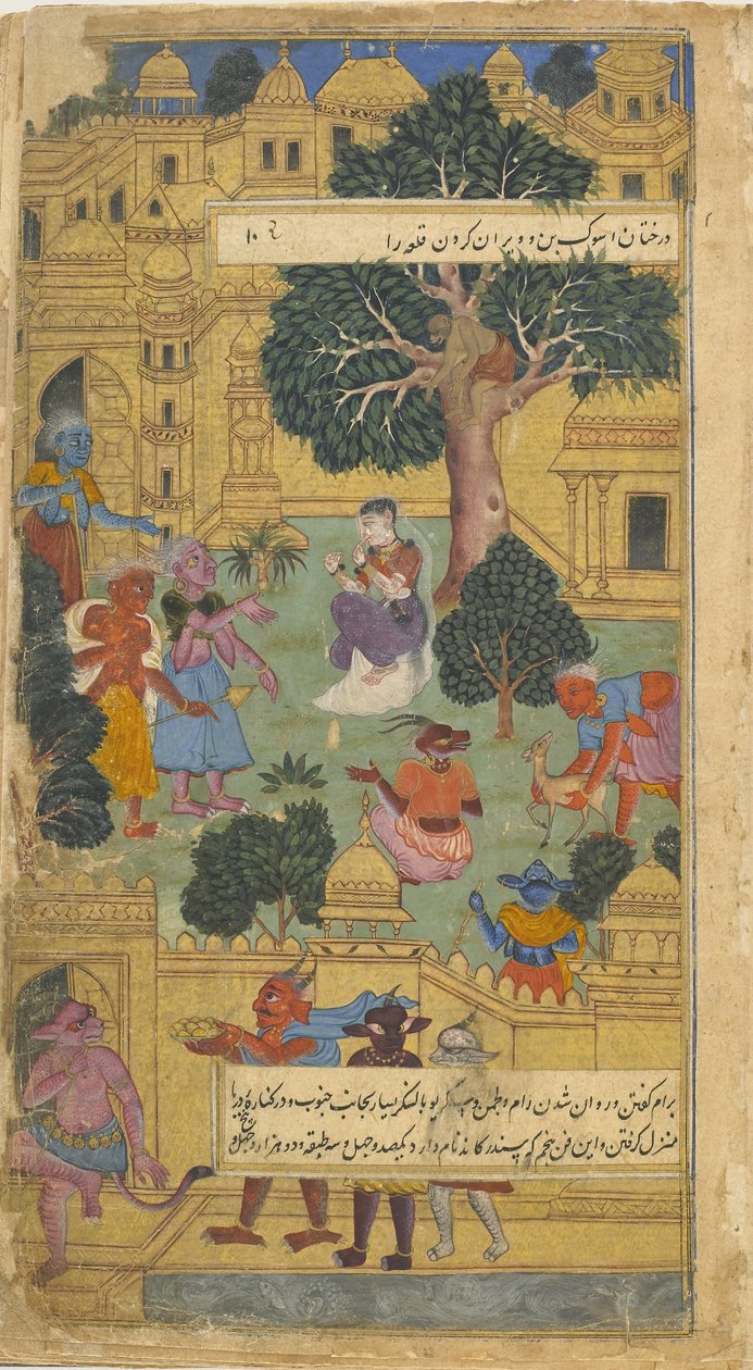 Bd.1 Bl.10 Sita, die von Raksaskas in Lanka bewacht wird, betrachtet den von Hanuman gegebenen Ring von Indian School